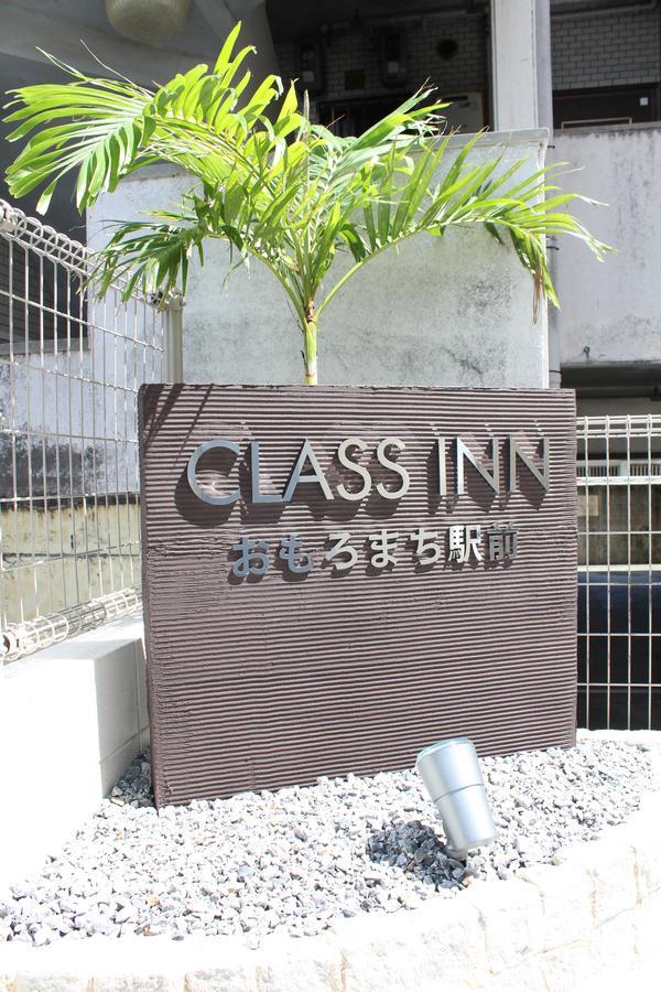 Class Inn Omoromachi Station Naha Exterior photo